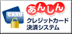 ���󤷤󥯥쥸�åȥ����ɷ�ѥ����ƥ�