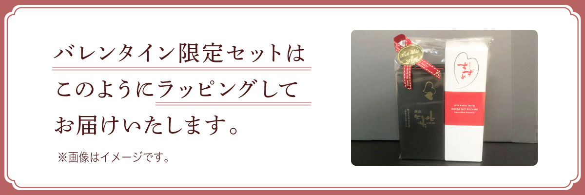 ラッピング