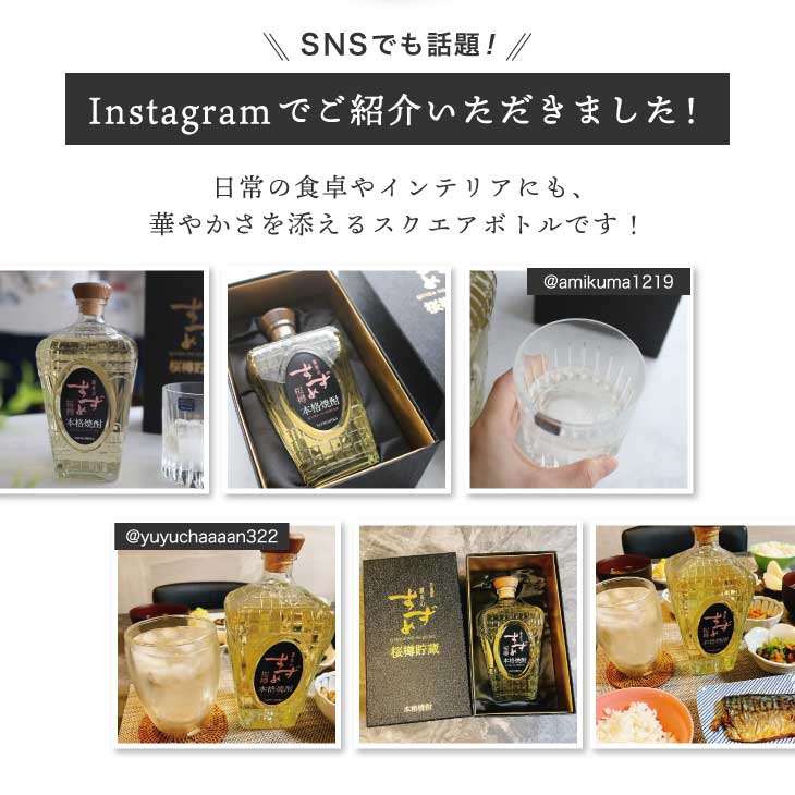 Instagramでご紹介いただきました！