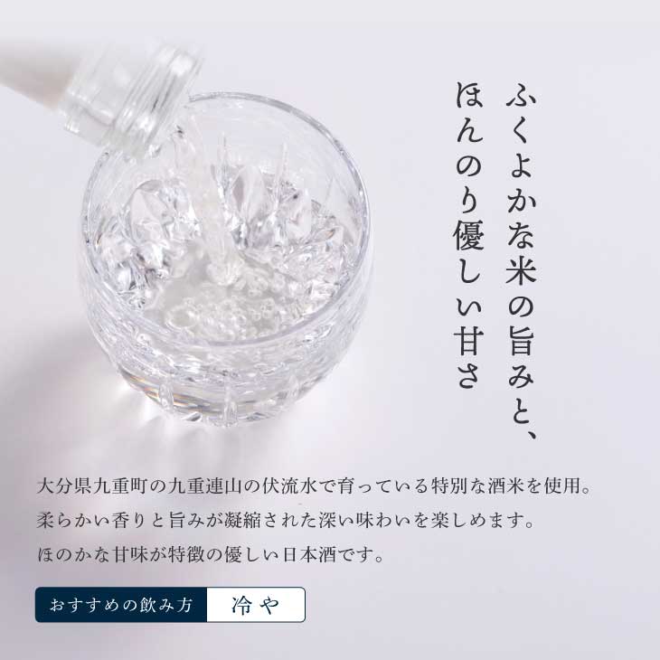 White Bottle 2026 特別組み合わせセット