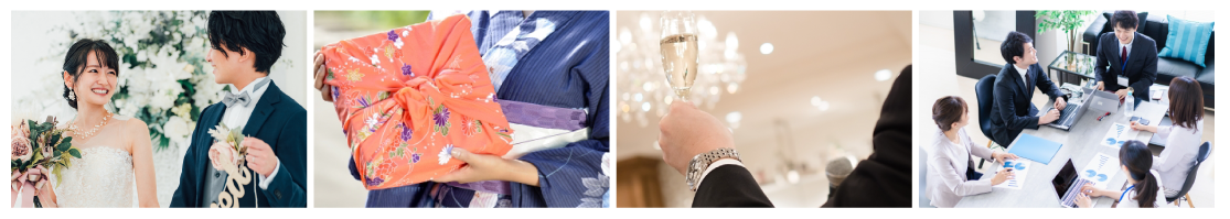 おまとめ購入おすすめシーン