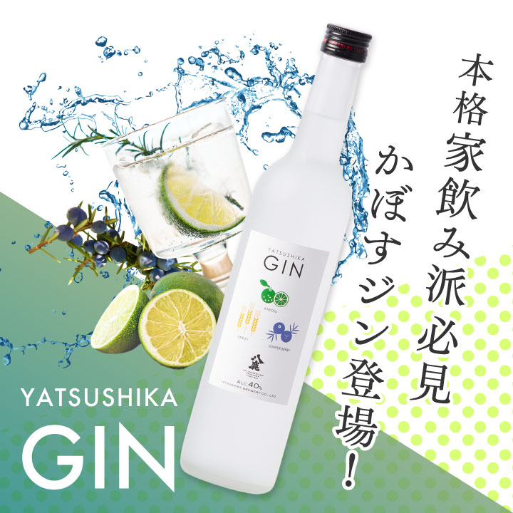 Yatsushika GIN