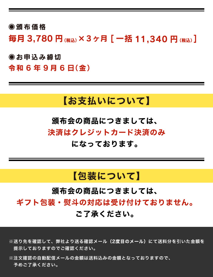 ヤツシカ酒場