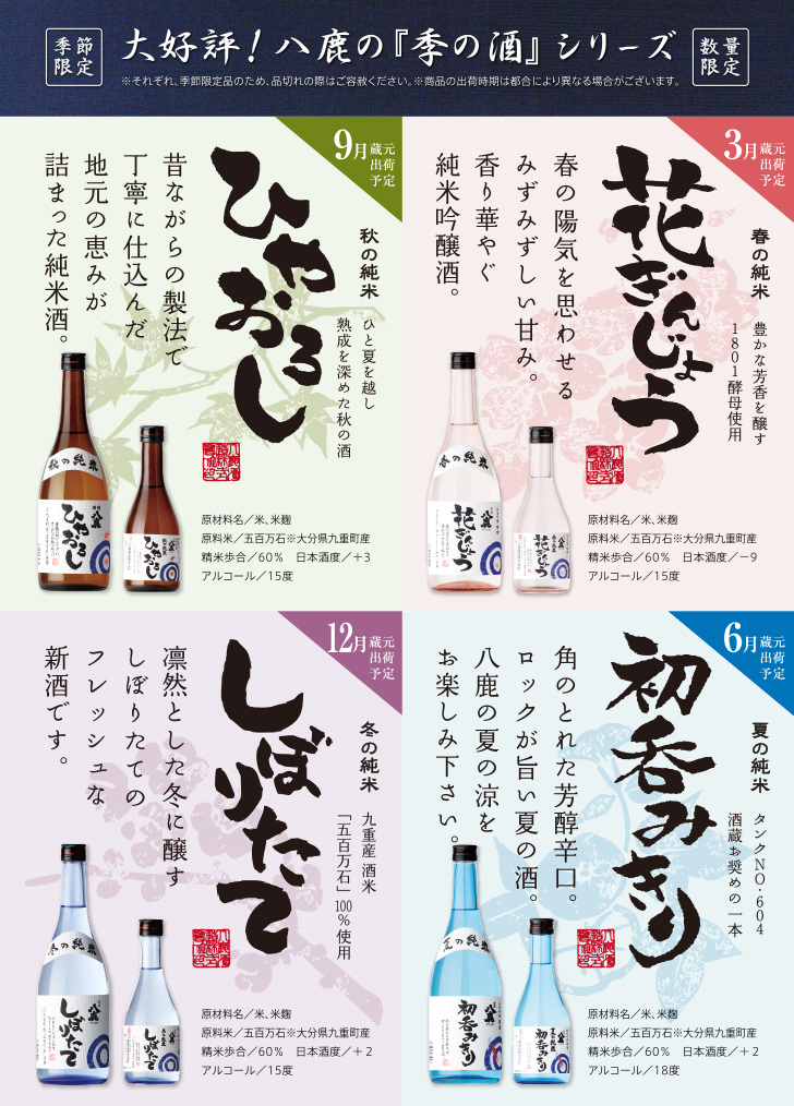 初のみきりバナー02