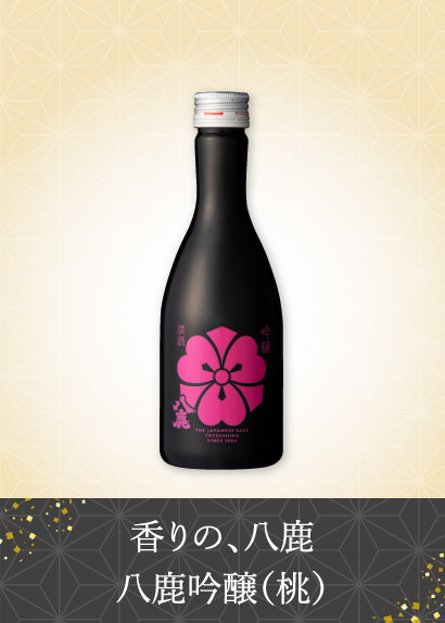 八鹿吟醸(桃)