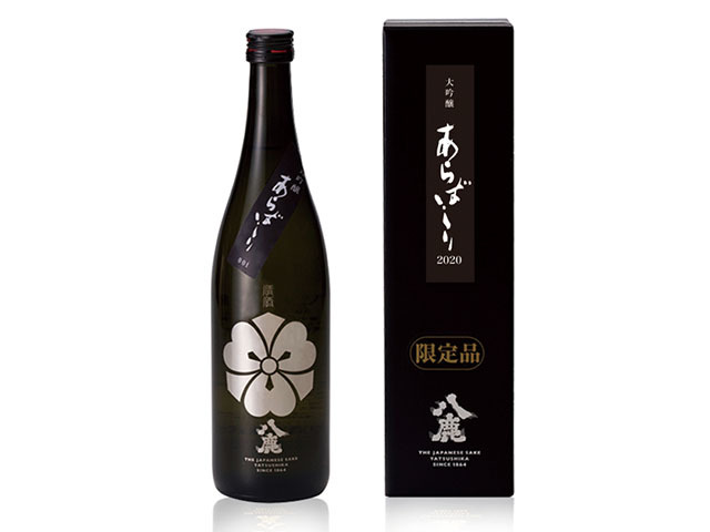 あらばしり　銀