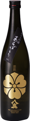 あらばしり(金)