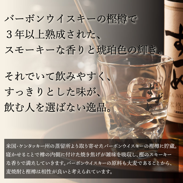 kohaku04飲みやすさ