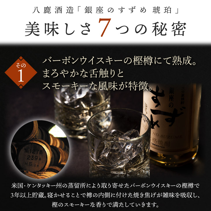kohaku06美味しさ7つの秘密1