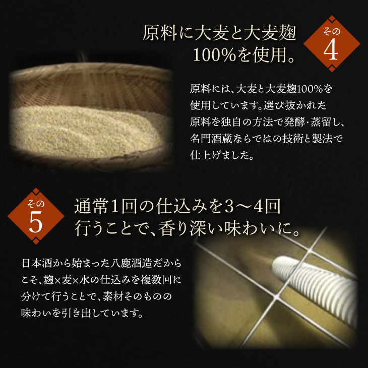 kohaku08美味しさ7つの秘密3
