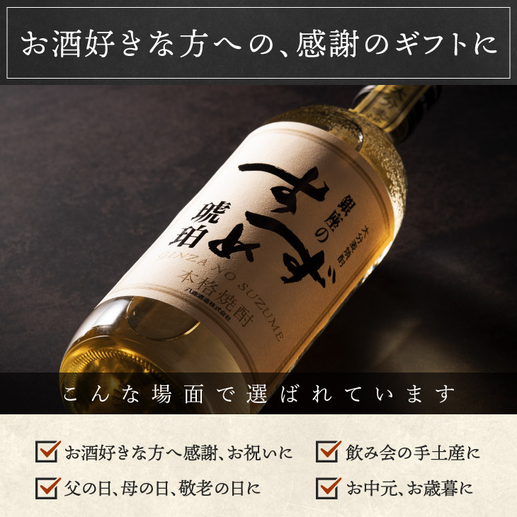 kohaku11ギフト