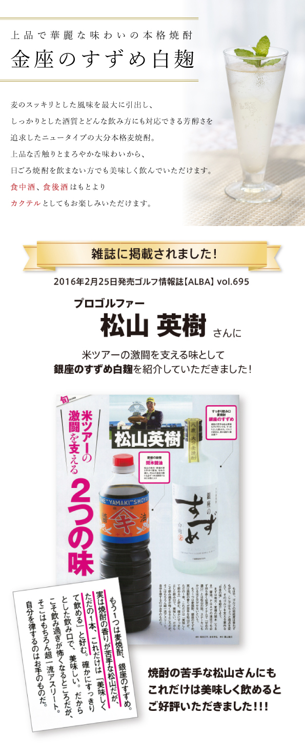 銀座のすずめハートラベル